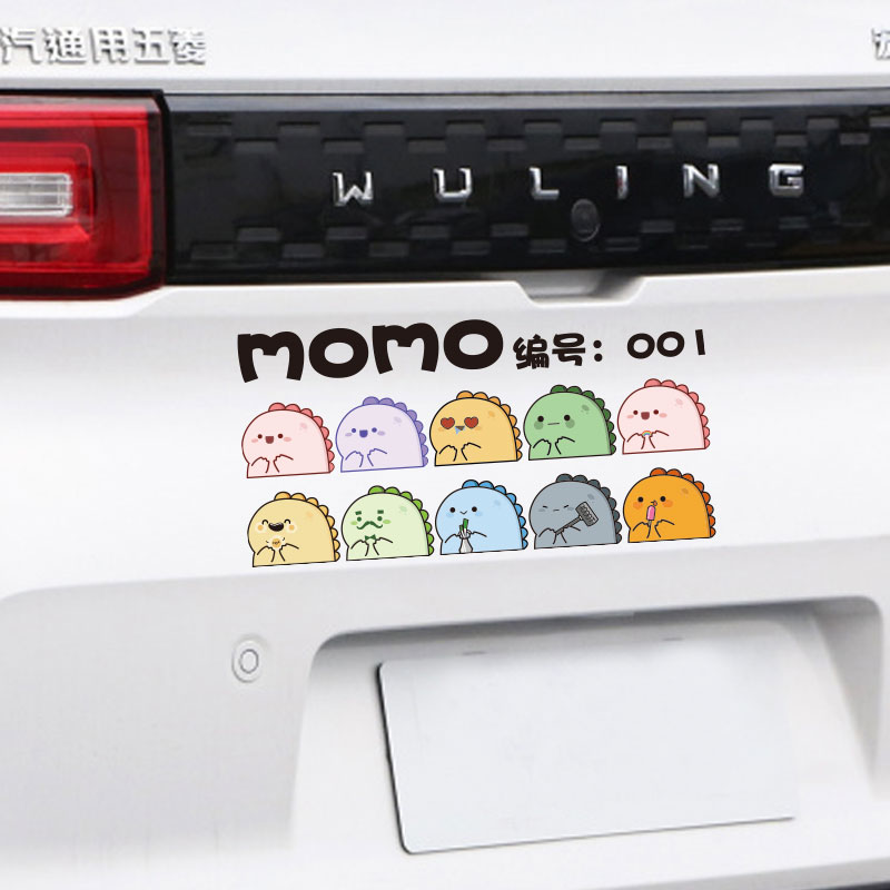 momo卡通汽车贴纸②