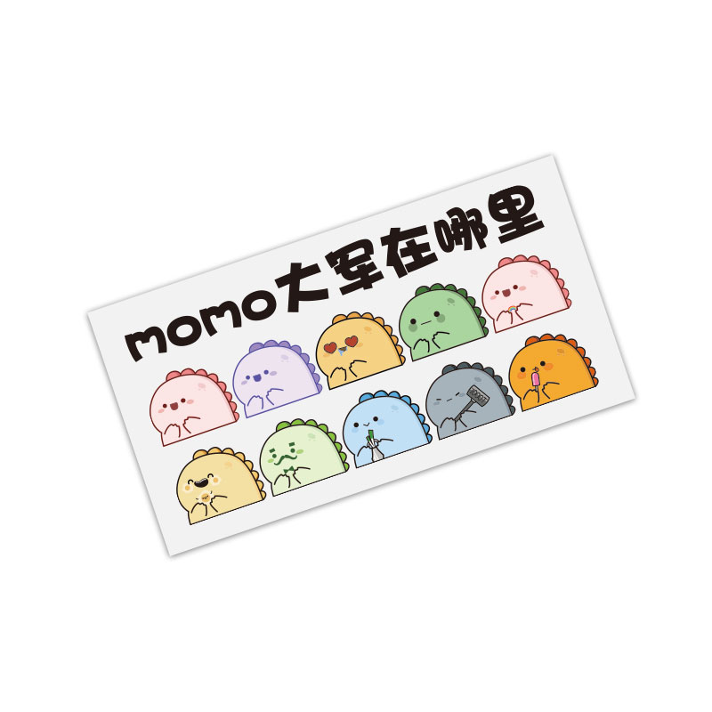momo卡通汽车贴纸⑤